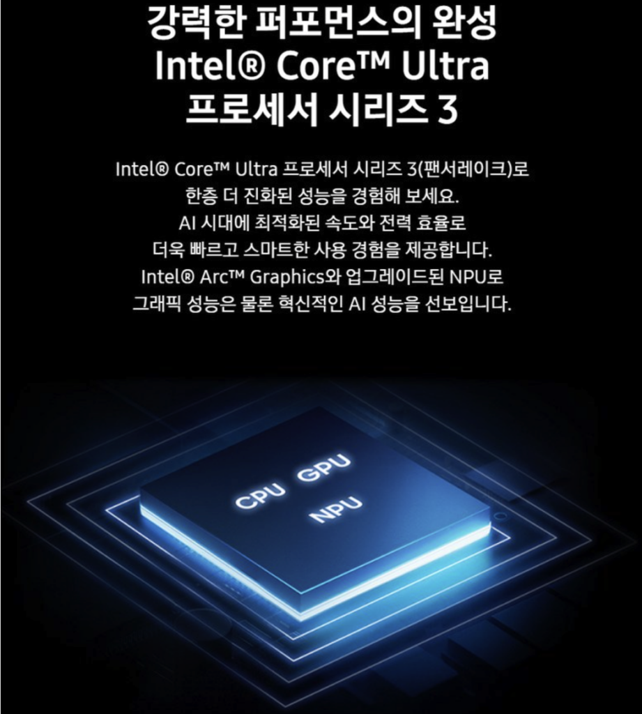 삼성 NT960XJG-K51A 갤북6 프로 16인치 실사용 후기, 257만원대 특가 확인법 터치 울트라5 16GB 윈도우11 AI 노트북 추천, "터치까지 되는 프로급 성능" 장단점 및 실구매가 비교2