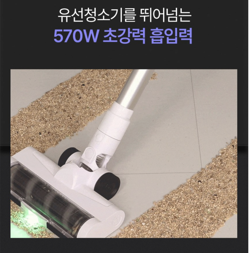 에어메이드 5501A 스마트타워X 실사용 후기, 24만원대 특가 정보 570W BLDC모터 자동 먼지비움 AI모드 청소기 추천, "먼지통 비울 일 없는" 장단점 솔직 정리3