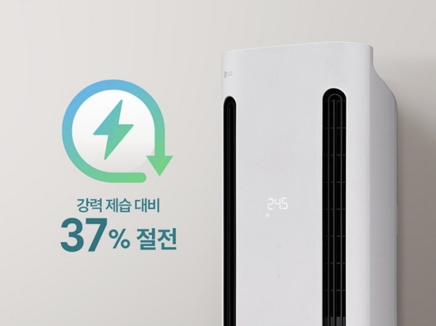 LG FQ17GC1EC1 쿨 에어컨 실사용 후기, 141만원대 특가 확인법 쾌적제습 AI바람 2026년형 휘센 스탠드 에어컨 추천, "습기까지 잡아주는" 장단점 및 실구매가 비교 4 LG FQ17GC1EC1 쿨 에어컨 실사용 후기, 141만원대 특가 확인법 쾌적제습 AI바람 2026년형 휘센 스탠드 에어컨 추천, "습기까지 잡아주는" 장단점 및 실구매가 비교4