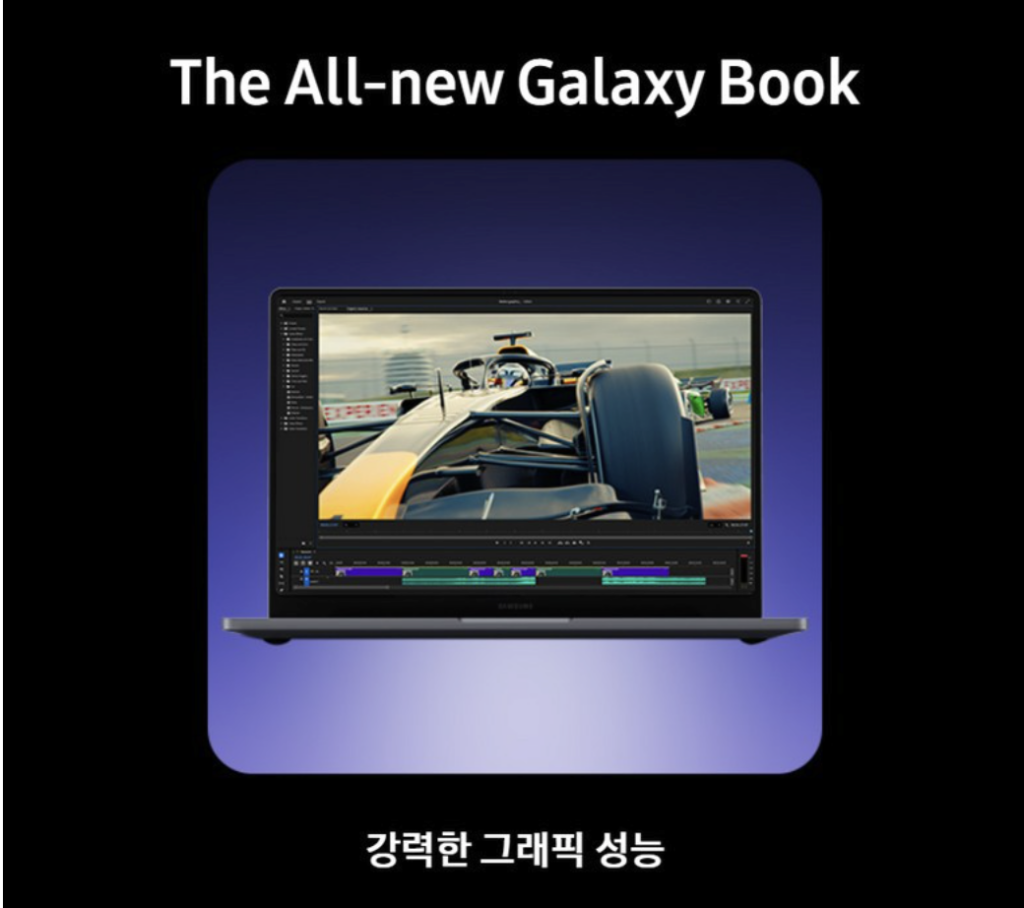 삼성 NT960UJH-X72A 갤북6 울트라 실사용 후기, 480만원대 특가 정보 32GB 지포스 RTX 5060 프리미엄 16인치 노트북 추천, "그래픽 작업까지 여유로운" 장단점 솔직 정리 2 image 308