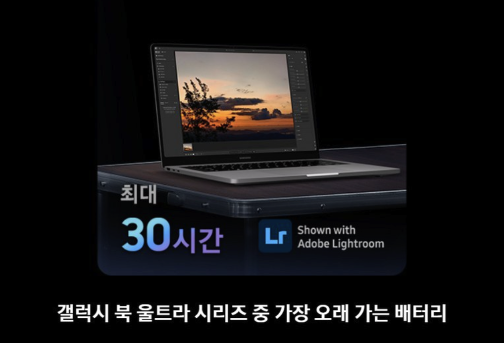삼성 NT960UJH-X72A 갤북6 울트라 실사용 후기, 480만원대 특가 정보 32GB 지포스 RTX 5060 프리미엄 16인치 노트북 추천, "그래픽 작업까지 여유로운" 장단점 솔직 정리 3 image 309