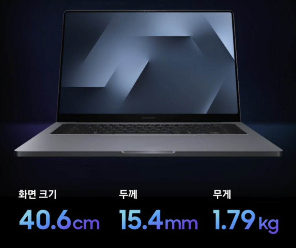 삼성 NT960UJH-X72A 갤북6 울트라 실사용 후기, 480만원대 특가 정보 32GB 지포스 RTX 5060 프리미엄 16인치 노트북 추천, "그래픽 작업까지 여유로운" 장단점 솔직 정리 4 image 310