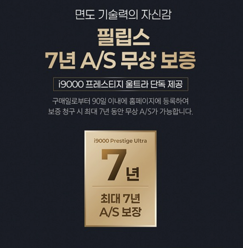 필립스 XP9406/65 i9000 프레스티지 울트라 실사용 후기, 65만원대 특가 정보 한정판 UV케이스 (모근제거기 포함 정보) 남자 선물 추천, "면도 퀄리티 확 달라지는" 장단점 솔직 정리 5 필립스 XP9406/65 i9000 프레스티지 울트라 실사용 후기, 65만원대 특가 정보 한정판 UV케이스 (모근제거기 포함 정보) 남자 선물 추천, "면도 퀄리티 확 달라지는" 장단점 솔직 정리5