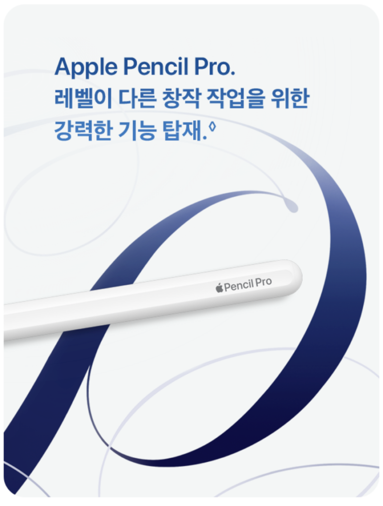 아이패드 에어 11 M4 실사용 후기, 126만원대 특가 타이밍 잡는 법 256GB WiFi 스페이스그레이 추천, "내 손에 AI 패드를" 장단점 및 실구매가 비교3
