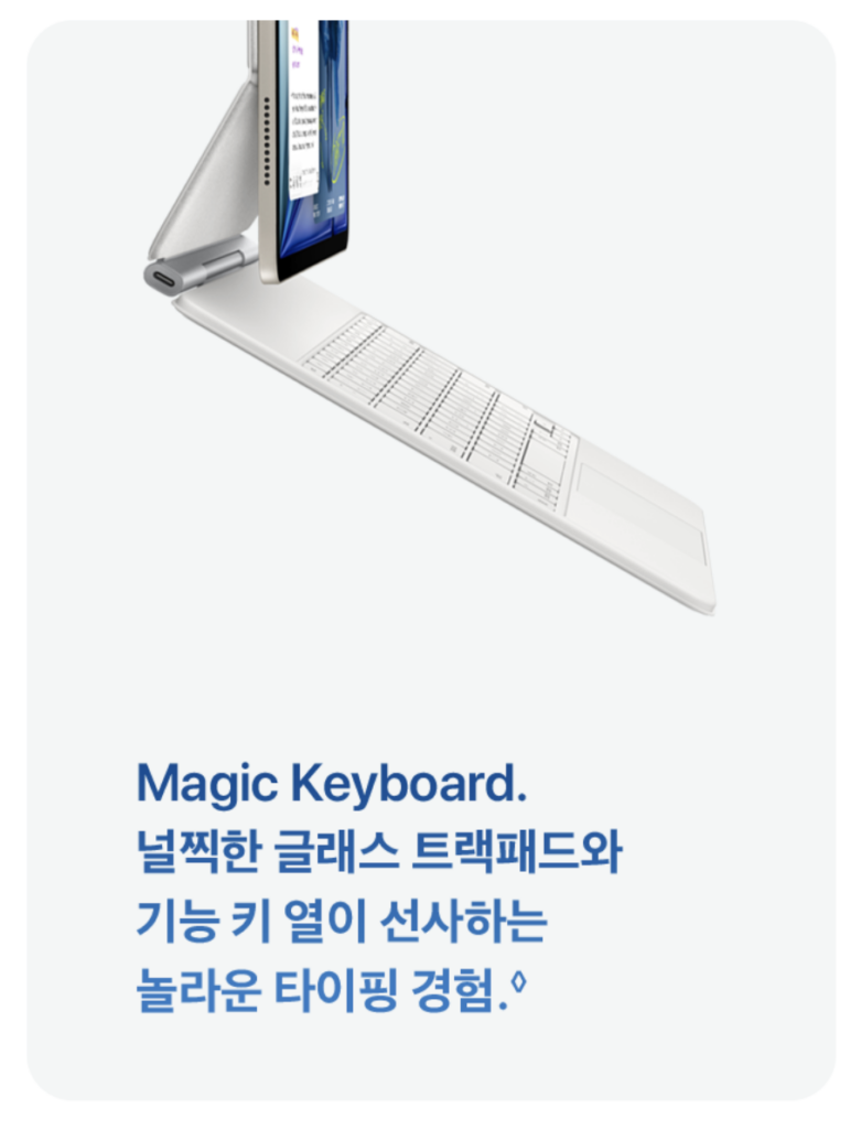 아이패드 에어 11 M4 실사용 후기, 126만원대 특가 타이밍 잡는 법 256GB WiFi 스페이스그레이 추천, "내 손에 AI 패드를" 장단점 및 실구매가 비교5