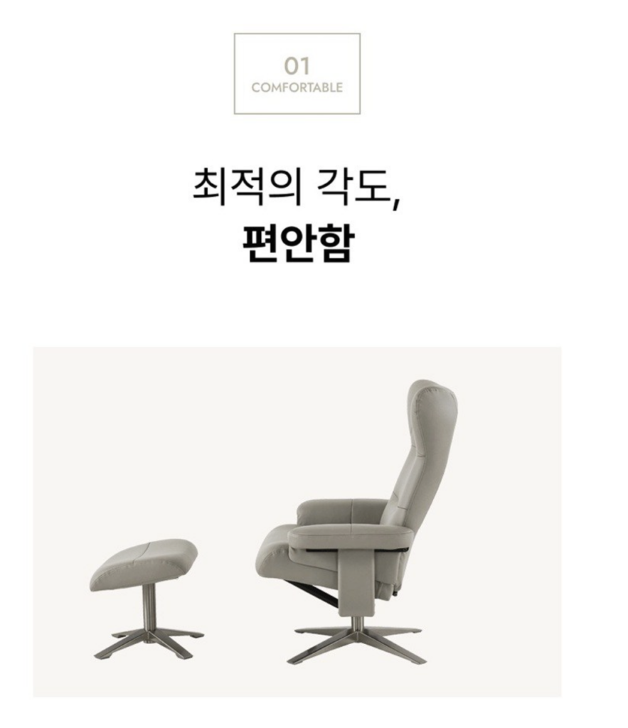 까사미아 옴므 리클라이너 실사용 후기, 42만원대 특가 확인법 스툴포함 브라운 1인용 소파 추천, "거실 인테리어를 프리미엄으로 바꿔주는" 장단점 및 사이즈 정리 2 image 349