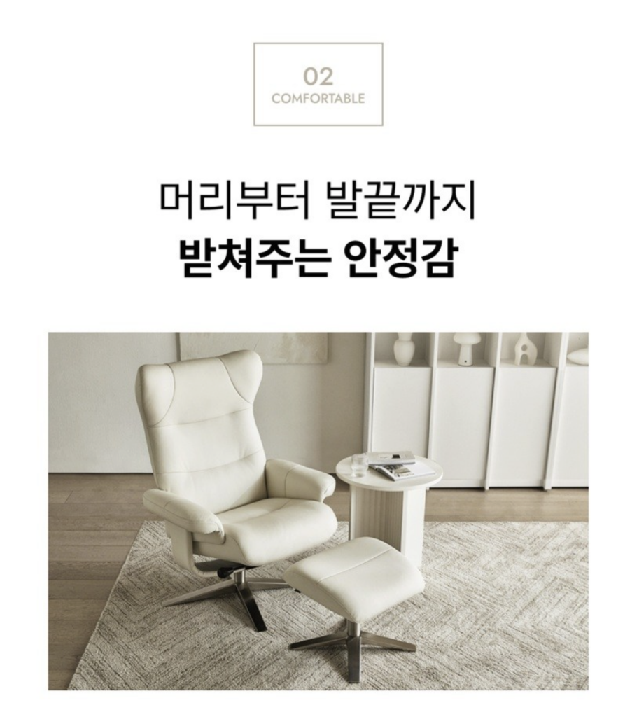 까사미아 옴므 리클라이너 실사용 후기, 42만원대 특가 확인법 스툴포함 브라운 1인용 소파 추천, "거실 인테리어를 프리미엄으로 바꿔주는" 장단점 및 사이즈 정리 4 image 350