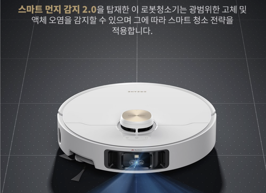 드리미 L40s Pro Ultra 현실 후기