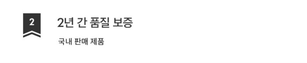 다이슨 에어랩 오리진 블루코퍼 할인정보
