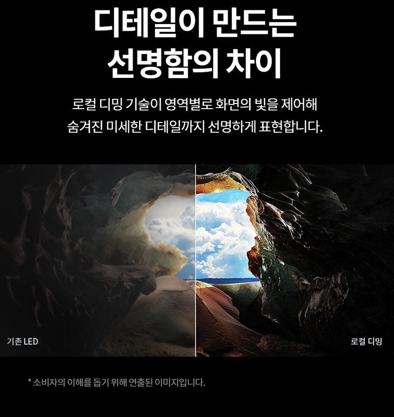 LG QNED75AEA 75인치 후기 총정리, 159만원대 특가 타이밍 잡는 법 사운드바 증정 4K 스탠드형 엘지 TV, "거실 분위기 확 바꾸는" 장단점 및 실구매가 비교 3 LG QNED75AEA 75인치