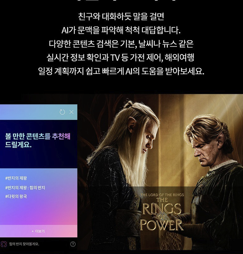 LG QNED75AEA 75인치 후기 총정리, 159만원대 특가 타이밍 잡는 법 사운드바 증정 4K 스탠드형 엘지 TV, "거실 분위기 확 바꾸는" 장단점 및 실구매가 비교 4 LG QNED75AEA 75인치