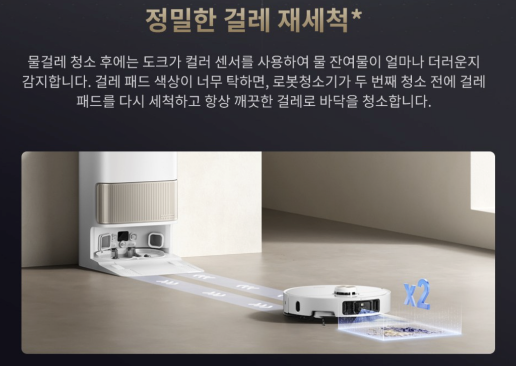 드리미 L40s Pro Ultra 현실 후기