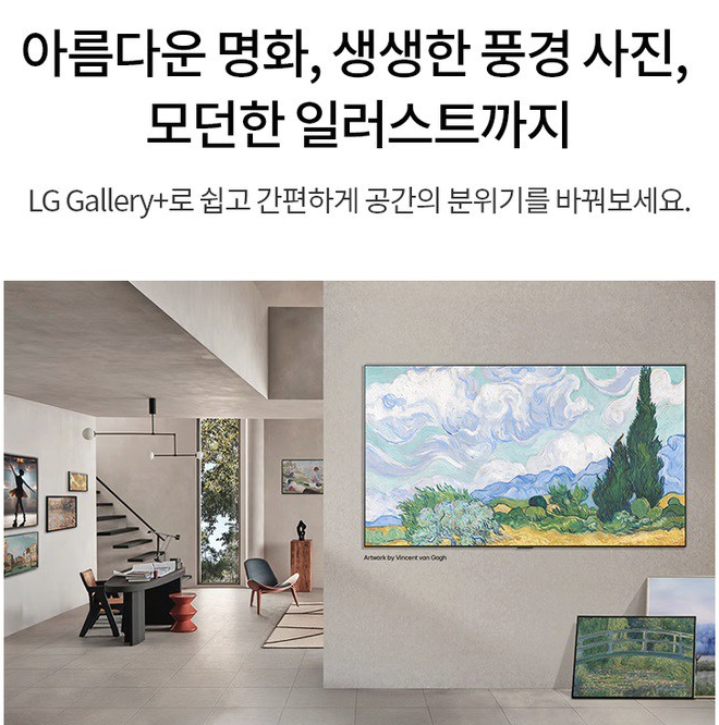 LG QNED75AEA 75인치 후기 총정리, 159만원대 특가 타이밍 잡는 법 사운드바 증정 4K 스탠드형 엘지 TV, "거실 분위기 확 바꾸는" 장단점 및 실구매가 비교 6 LG QNED75AEA 75인치