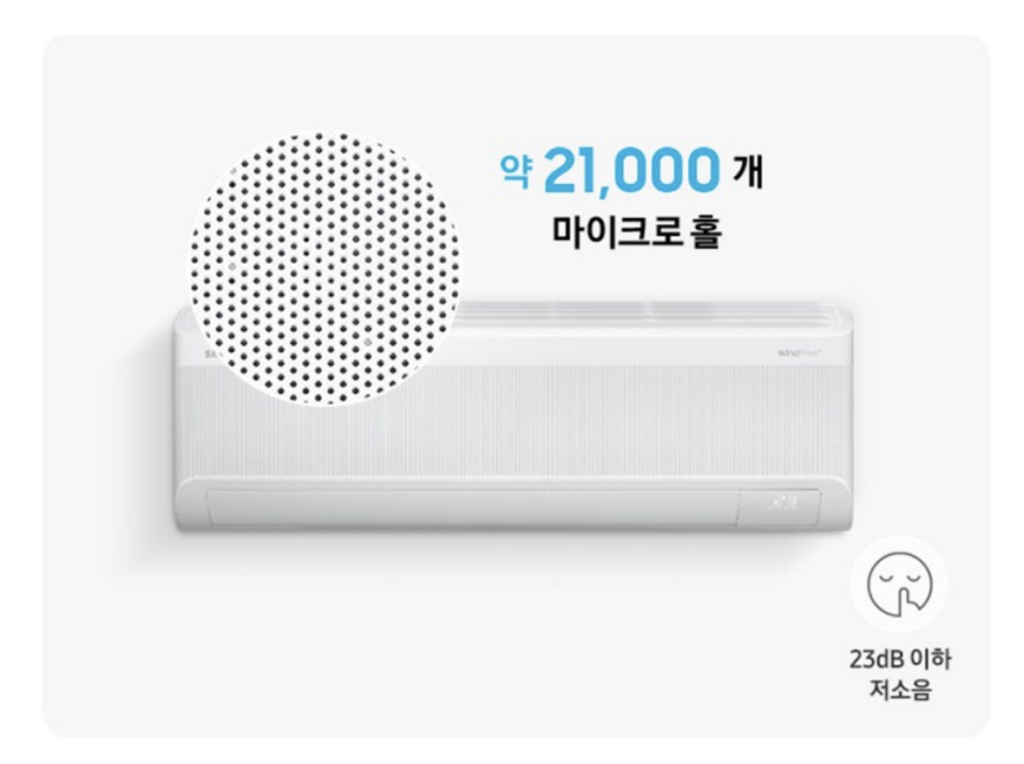 삼성 AR60F07D12WS
