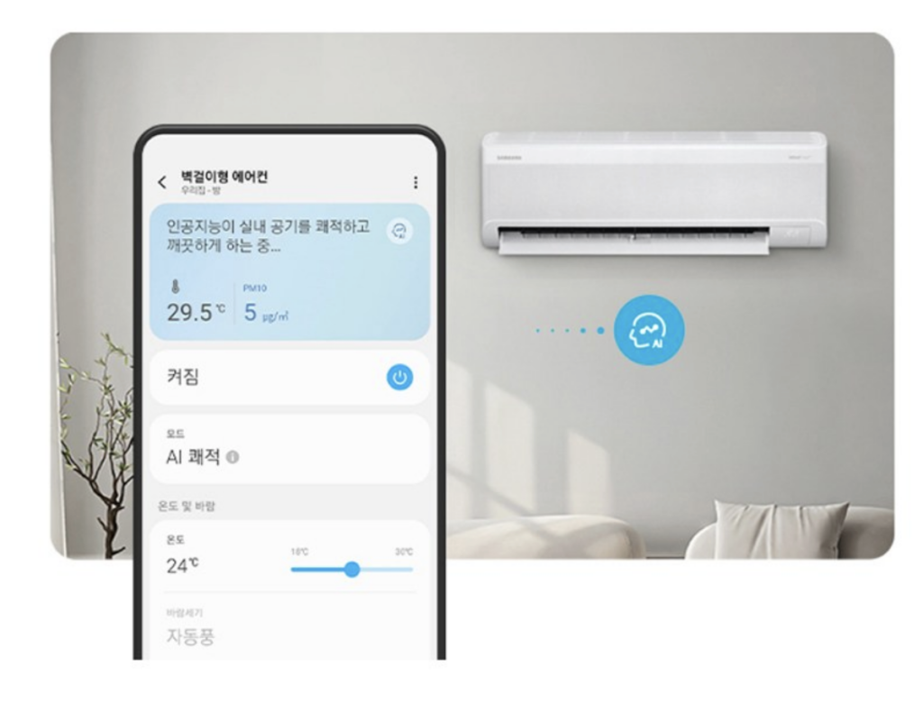 삼성 AR60F07D12WS