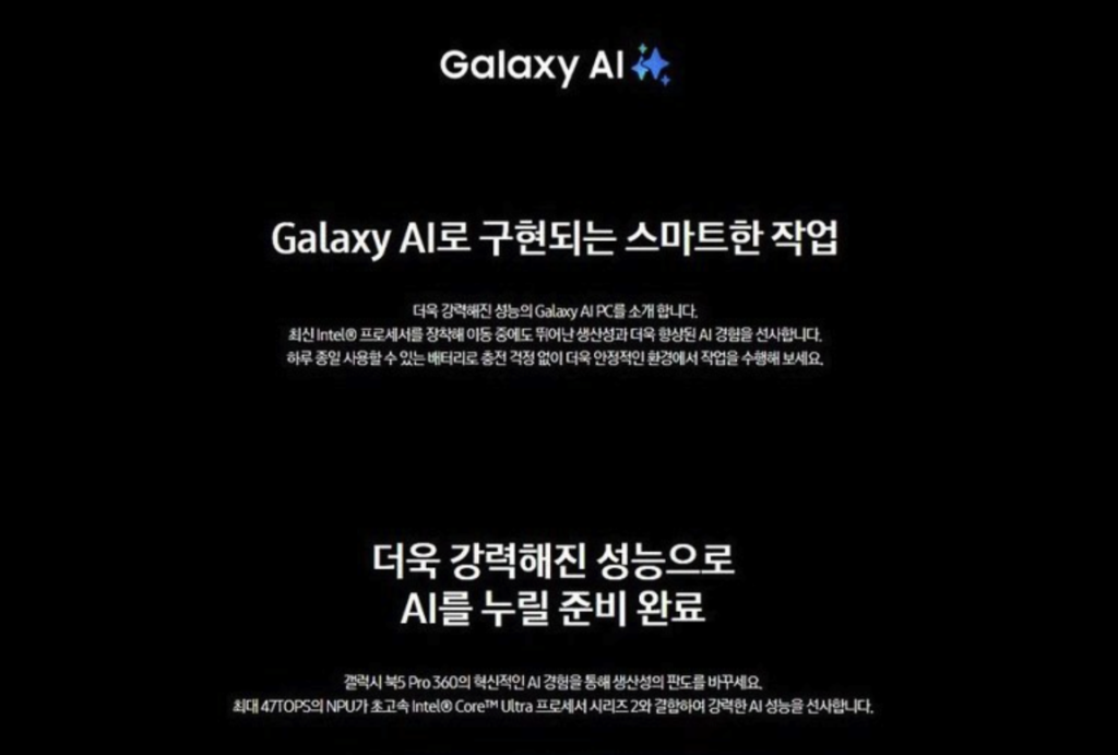 삼성 NT960QHA 갤북5 프로360 실사용 후기, 316만원대 특가 확인법 16인치 32GB 512GB 사무용 대학생 노트북 추천, "생산성 끌어올리는" 장단점 및 실구매가 비교 1 NT960QHA