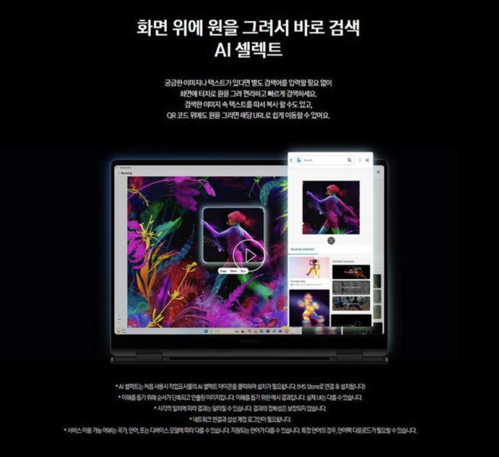 삼성 NT960QHA 갤북5 프로360 실사용 후기, 316만원대 특가 확인법 16인치 32GB 512GB 사무용 대학생 노트북 추천, "생산성 끌어올리는" 장단점 및 실구매가 비교 2 NT960QHA