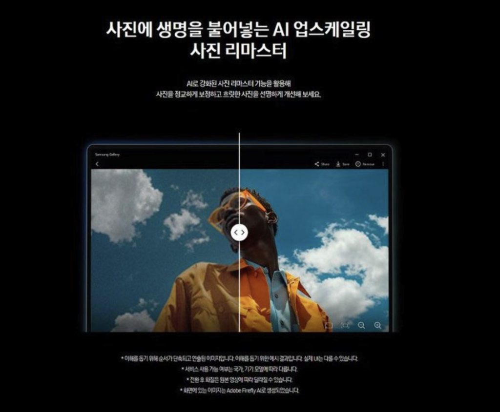 삼성 NT960QHA 갤북5 프로360 실사용 후기, 316만원대 특가 확인법 16인치 32GB 512GB 사무용 대학생 노트북 추천, "생산성 끌어올리는" 장단점 및 실구매가 비교 3 NT960QHA