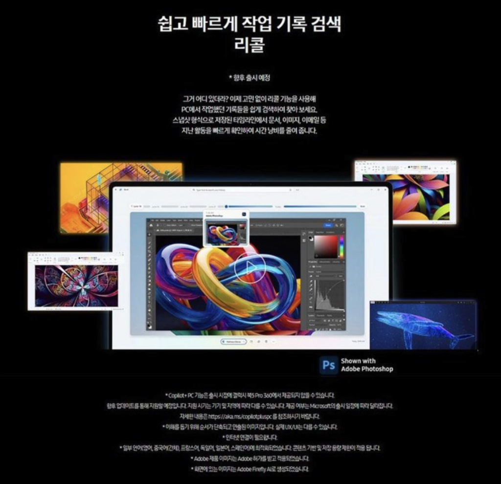 삼성 NT960QHA 갤북5 프로360 실사용 후기, 316만원대 특가 확인법 16인치 32GB 512GB 사무용 대학생 노트북 추천, "생산성 끌어올리는" 장단점 및 실구매가 비교 4 NT960QHA