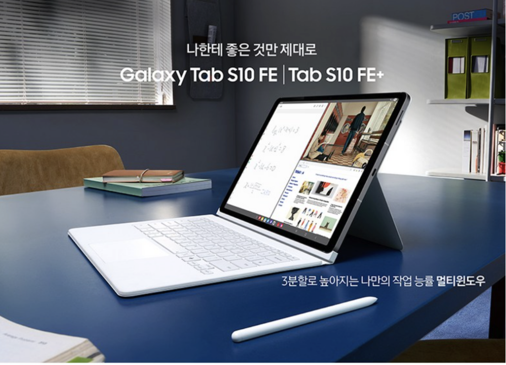 삼성 SM-X620N 갤탭 S10 FE+ 후기 총정리, 80만원대 특가 타이밍 잡는 법 13.1인치 128GB 태블릿PC 추천, "휴대성과 화면 다 잡은" 장단점 및 실구매가 비교 3 삼성 SM-X620N 갤탭 S10 FE+ 후기 총정리, 80만원대 특가 타이밍 잡는 법 13.1인치 128GB 태블릿PC 추천, "휴대성과 화면 다 잡은" 장단점 및 실구매가 비교