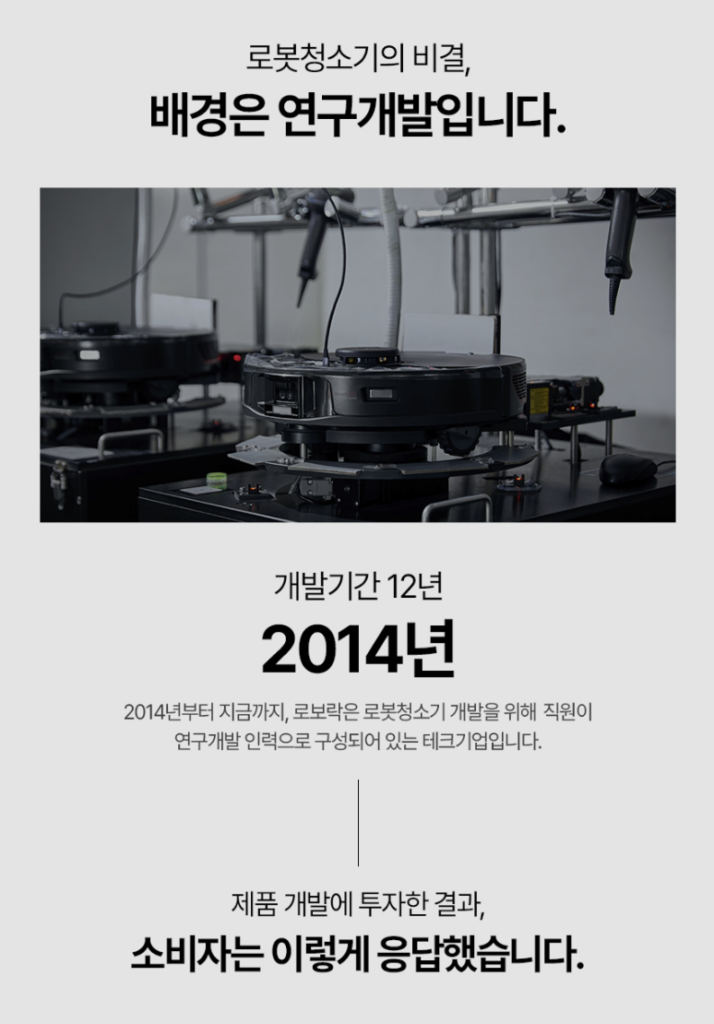 로보락 S10 MaxV Slim 직배수 실사용 후기, 152만원대 특가 확인법 고성능 로청기 (악세사리 키트 증정 정보 포함) 선물 추천, "청소 스트레스 끝내는" 장단점 및 실구매가 비교 1 로보락 S10 MaxV Slim 직배수 실사용 후기, 152만원대 특가 확인법 고성능 로청기 (악세사리 키트 증정 정보 포함) 선물 추천, "청소 스트레스 끝내는" 장단점 및 실구매가 비교