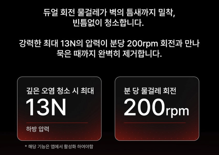 로보락 S10 MaxV Slim 직배수 실사용 후기, 152만원대 특가 확인법 고성능 로청기 (악세사리 키트 증정 정보 포함) 선물 추천, "청소 스트레스 끝내는" 장단점 및 실구매가 비교 4 로보락 S10 MaxV Slim 직배수 실사용 후기, 152만원대 특가 확인법 고성능 로청기 (악세사리 키트 증정 정보 포함) 선물 추천, "청소 스트레스 끝내는" 장단점 및 실구매가 비교
