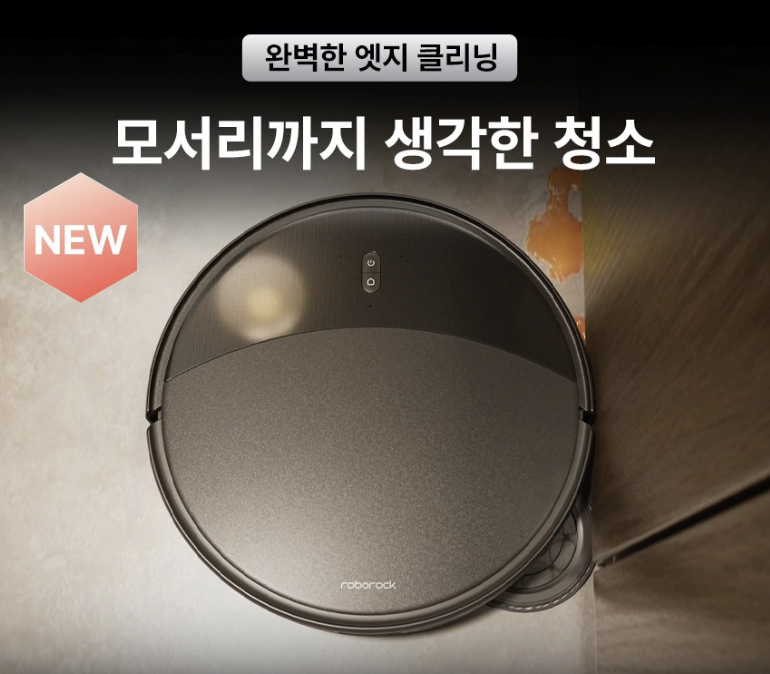 로보락 S10 MaxV Slim 직배수 실사용 후기, 152만원대 특가 확인법 고성능 로청기 (악세사리 키트 증정 정보 포함) 선물 추천, "청소 스트레스 끝내는" 장단점 및 실구매가 비교 5 로보락 S10 MaxV Slim 직배수 실사용 후기, 152만원대 특가 확인법 고성능 로청기 (악세사리 키트 증정 정보 포함) 선물 추천, "청소 스트레스 끝내는" 장단점 및 실구매가 비교