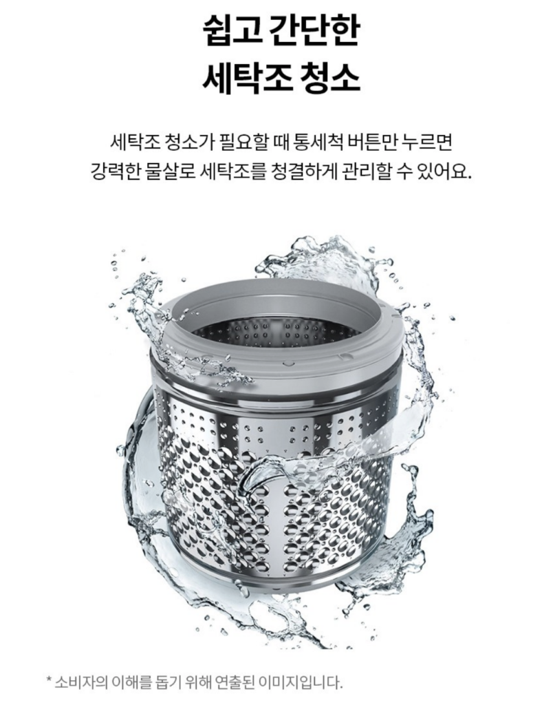 LG T17DX3 통돌이 세탁기 후기 총정리, 49만원대 특가 타이밍 잡는 법 17kg DD모터 인공지능 미드프리실버 세탁기 추천, "세탁 시간 확 줄여주는" 장단점 및 실구매가 비교 5 LG T17DX3