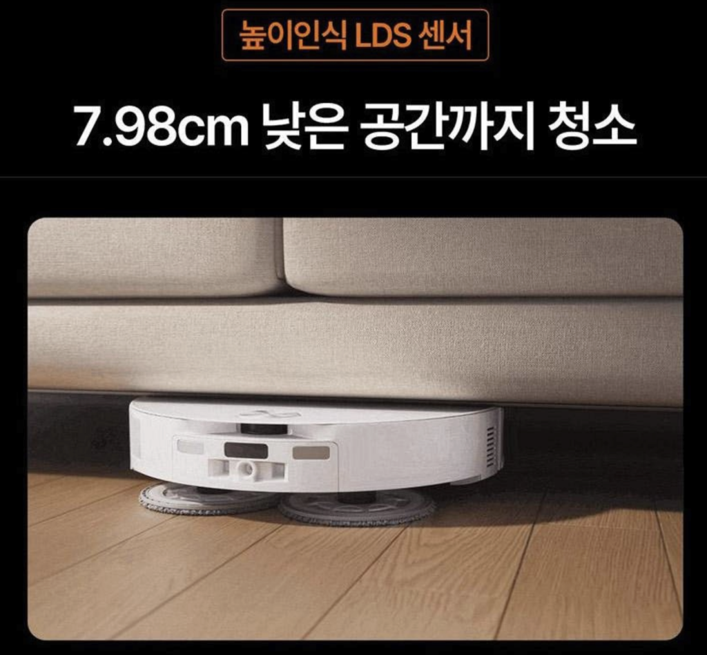 로보락 q revo edge2