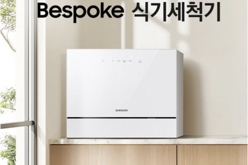 삼성 DW30FB300 비스포크 식기세척기