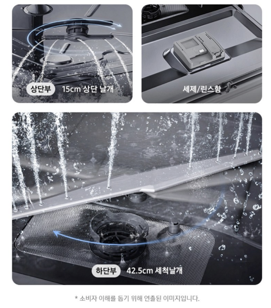 삼성 DW30FB300 비스포크 식기세척기