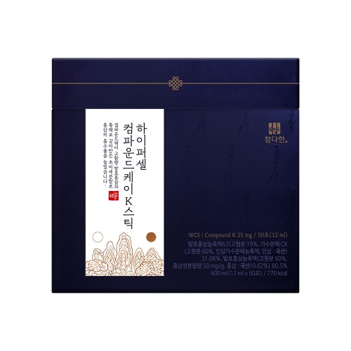 참다한 하이퍼셀 컴파운드케이K 발효 홍삼 스틱 진액 실사용 후기 22만원대 특가 확인법 50포 추석선물세트 추천 “60대 엄마 건강도 고급스럽게 챙기고 싶을 때” 장단점 및 실구매가 비교