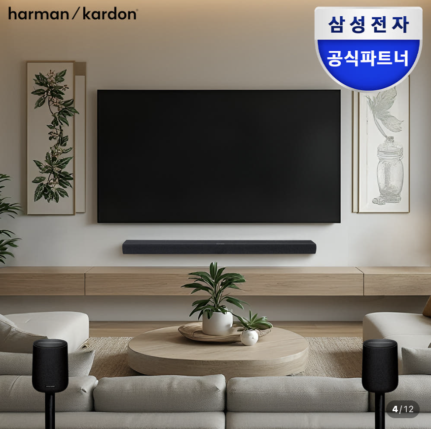삼성 하만카돈 인챈트 1100 사용자 관점 리뷰, 88만원대 특가 확인법 홈시어터 거실 서라운드 우퍼 옵션 TV 스피커 추천, “거실을 채우는 입체 사운드” 장단점 및 실구매가 비교 제품 이미지