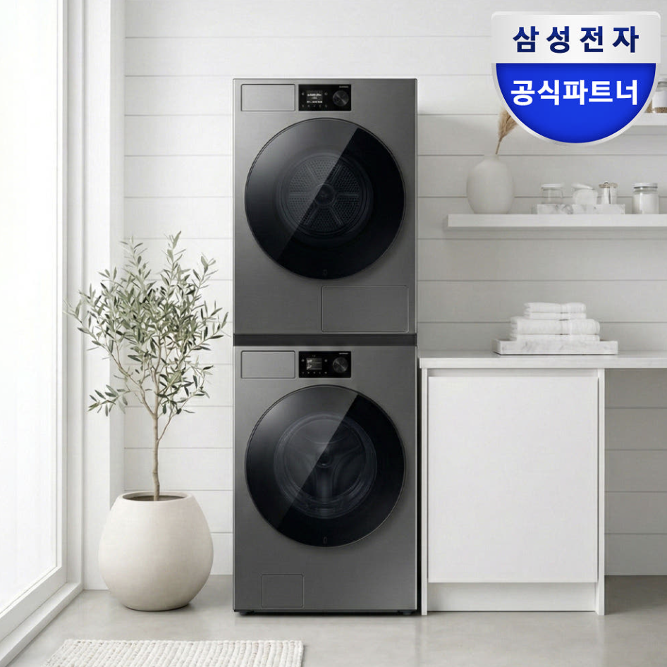 삼성 WF80H2420BDHS 비스포크 AI 세탁기건조기 세트 사용자 관점 리뷰, 289만원대 특가 24kg+20kg 세제자동투입 대용량 추천, “빨래 양 걱정 없는” 장단점 및 실구매가 비교 제품 이미지