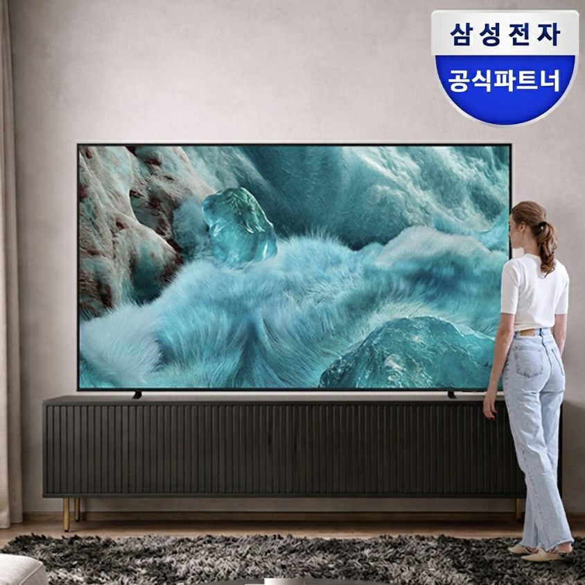 삼성 KQ65QF7DAFXKR QLED 65인치 실사용 후기 113만원대 특가 타이밍 잡는 법 4K UHD HDR 스탠드 1등급 티비 추천 “거실을 영화관으로 바꿔주는” 장단점 및 실구매가 비교 제품 이미지