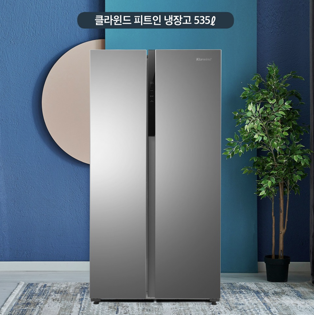 캐리어 클라윈드 KRNS535SPI1 가성비냉장고 최저가 정보 피트인 양문형 535L 프라임 실버 방문설치 70만원대 후기 및 장단점 총정리 제품 이미지