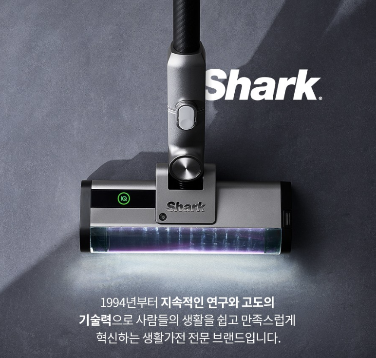 샤크 IQ CS851KRMVAE 에보 파워 시스템 가성비 스틱청소기 최저가 정보 56만원대 후기 및 장단점 총정리 제품 이미지