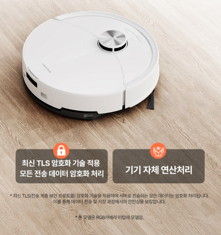 로보락 S8 Pro Plus 가성비 로봇청소기 최저가 정보 RRA0TAL+AED09HRR 48만원대 후기 및 장단점 총정리
