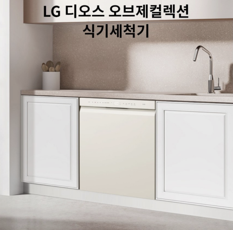 LG전자 DUE1BGLE 디오스 오브제컬렉션 가성비 빌트인 식기세척기 최저가 정보 12인용 74만원대 후기 및 장단점 총정리