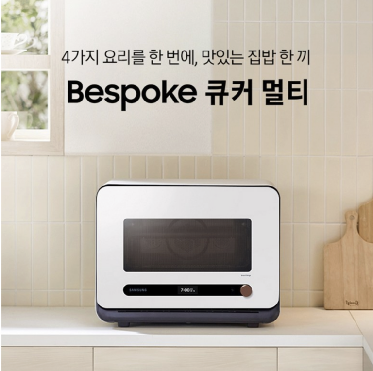 삼성전자 MO22A7797CW2 비스포크 큐커 가성비 전자레인지 최저가 정보 22L 방문설치 50만원대 후기 및 장단점 총정리
