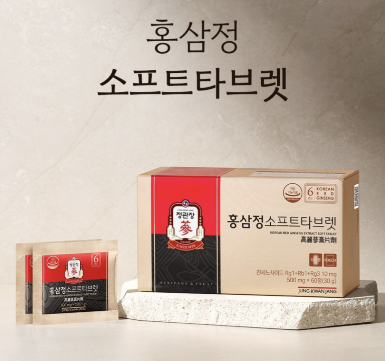 부모님 추석선물 10만원대로 고민된다면? 매년 실패 없이 고르기 좋은 정관장 홍삼 선물세트