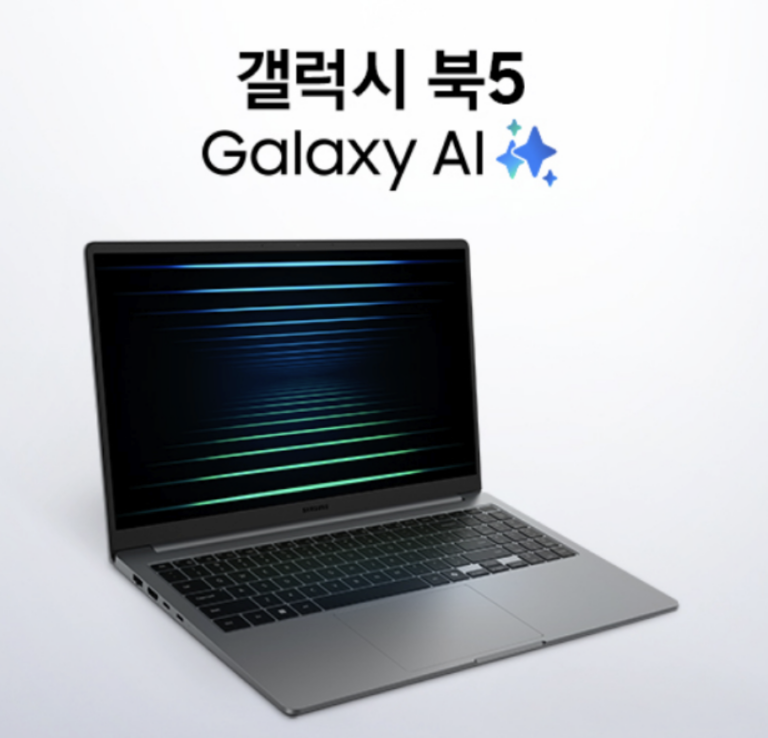 삼성 NT750XHW-A51A 갤북5 실사용 후기 131만원대 특가 확인법 울트라5 16GB 15.6인치 대화면 AI 대학생 직장인 노트북 추천 “가성비로 시작하는” 장단점 및 실구매가 비교