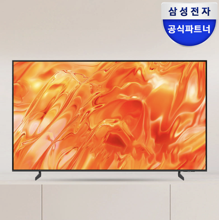 삼성 KQ85QNH70AFXK Neo QLED 85인치 실사용 후기 272만원대 특가 확인법 4K 스탠드 TV AI 대형 티비 추천 “초고화질에 1등급까지 갖춘” 장단점 및 실구매가 비교 제품 이미지