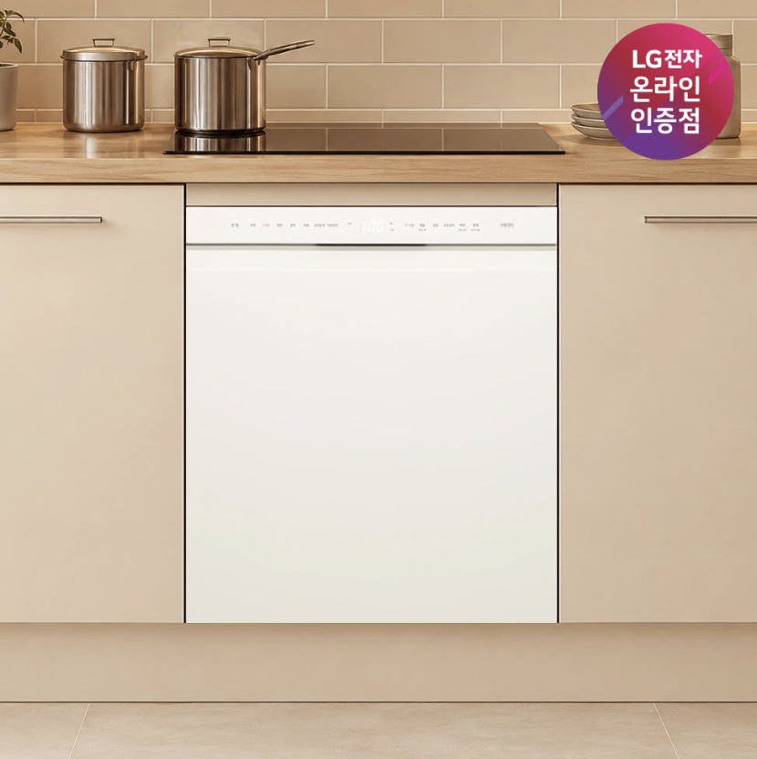 많은 그릇도 한 번에 끝내는 LG DUE5BGL1E 디오스 오브제컬렉션 빌트인 식기세척기 1등급 14인용 98만원대 최저가 정보 및 장단점 비교 제품 이미지