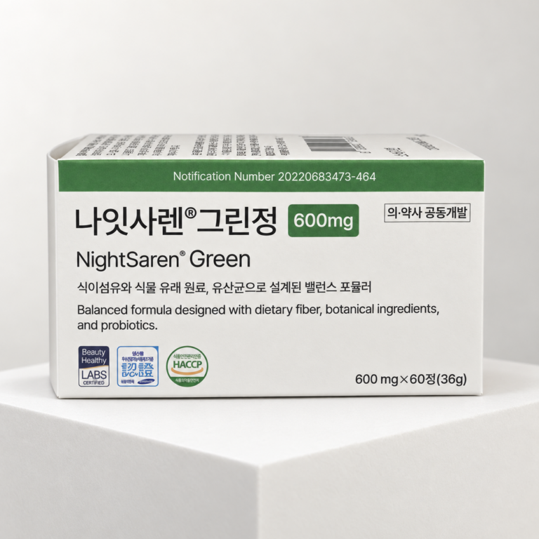 나잇사렌 그린정 후기 내돈내산 복용방법까지 알아봤어요