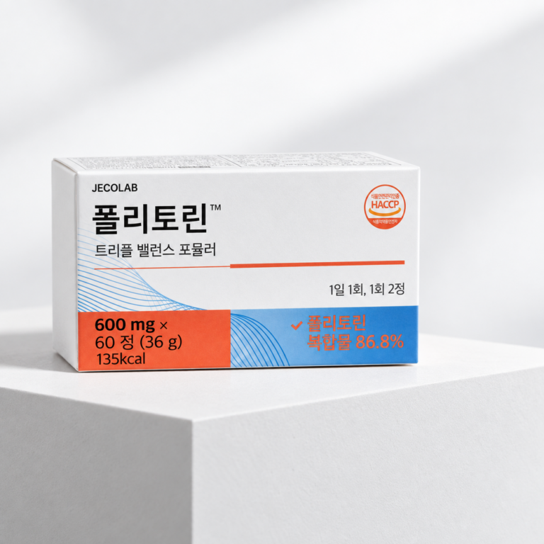 폴리토린 효능 궁금해서 복용법과 후기까지 확인해봤어요