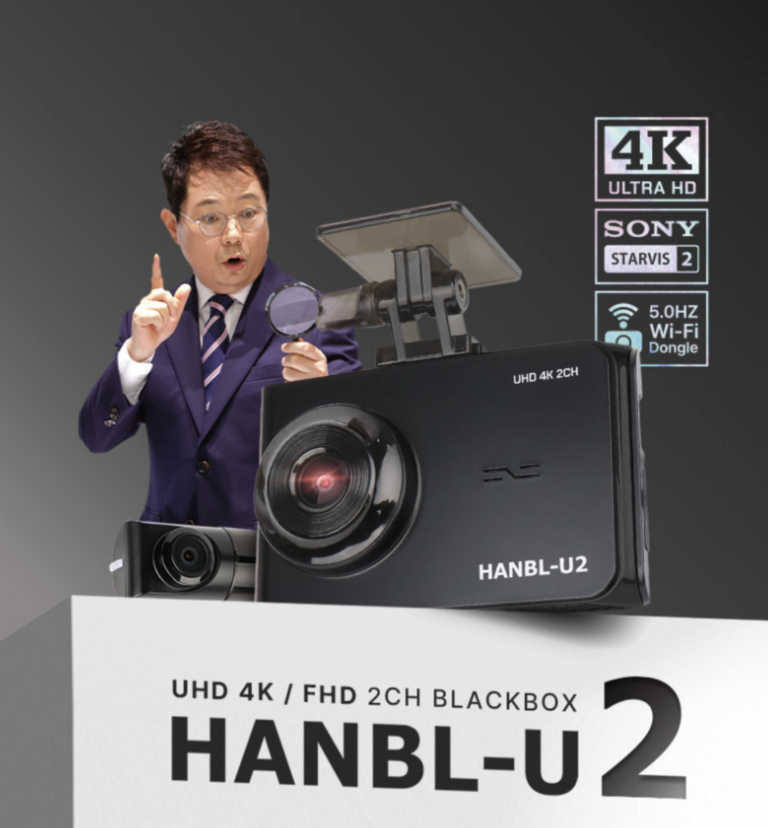 지넷 한블-U2 가성비 블랙박스 최저가 정보 한문철 4K UHD 2채널 34만원대 후기 및 장단점 총정리