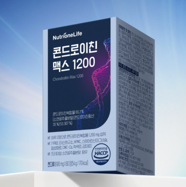 뉴트리원 이병헌 콘드로이친 맥스 1200 후기 소 연골 유래 60정 명절 선물세트로도 좋은 가격 비교