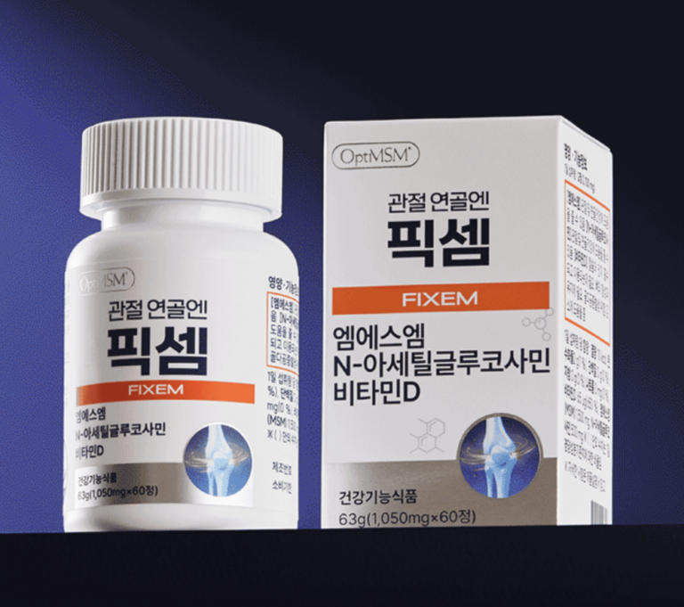 픽셈 효과 후기 픽샘 최저가 가격