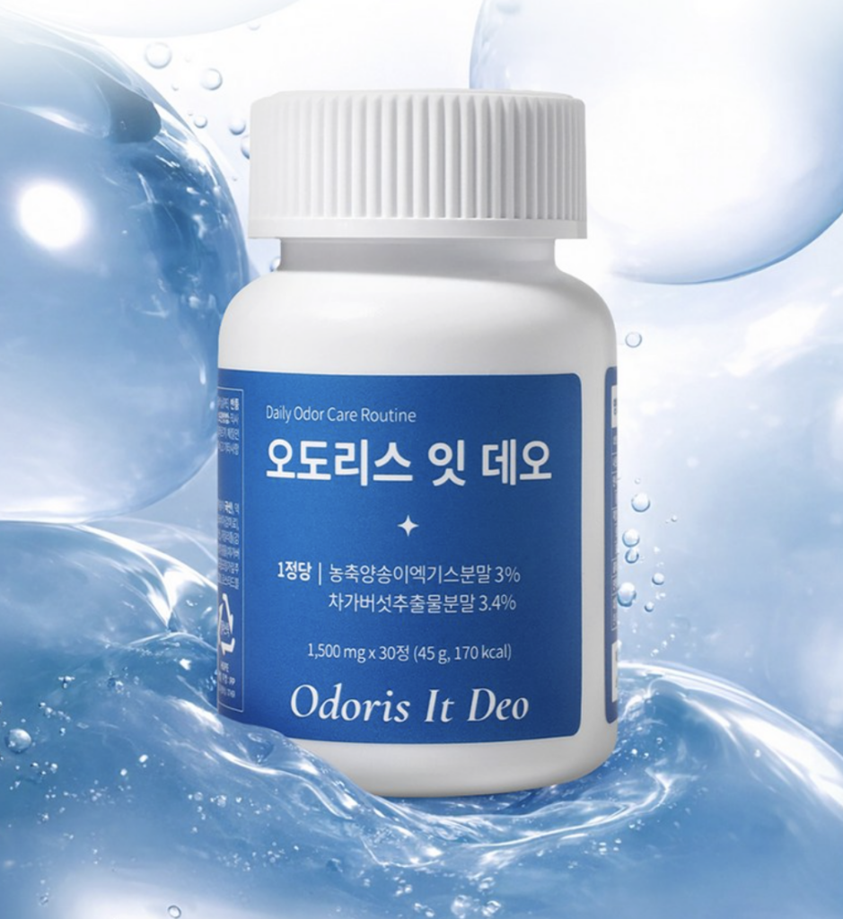 오도리스 잇 데오 내돈내산 후기 부작용 안 생기게 안전하게 먹는법 꿀팁 제품 이미지